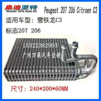 

ShenDi YaTe Auto AC Automotive/car air conditioning evaporator core for Peugeot 307 206 Citroen C3 core size 240*200*60mm