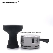 Дымовая стеклянная чаша кальян Caloud Chicha Narguile Nargile курительная трубка-Кальян Аксессуары Кальян Cachimba уголь держатель TWAN0505