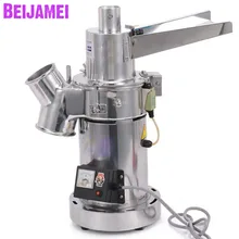Beijamei портативный струящийся пульверизатор высокоскоростной шлифовальный станок для традиционной китайской медицины 5-15 кг/ч автоматический травы зерновой порошок