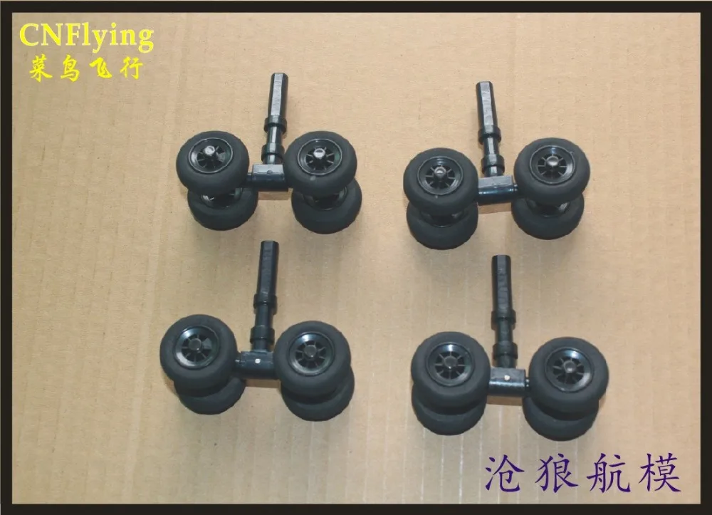 

free shipping:RC airplane /model hobby RC model spare part C17 C-17 A380 landing gear for Tiansheng EDF plane