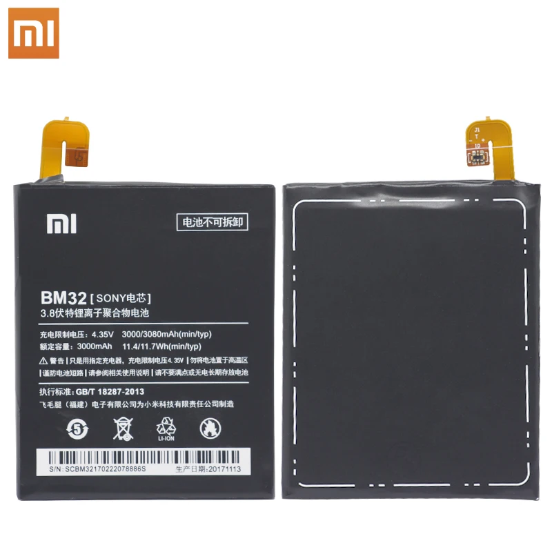 Аккумулятор для телефона Xiaomi BM32 3000 мАч высокая емкость высокое качество Mi 4 M4 Mi4