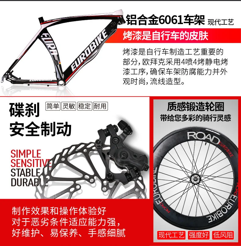 Best AC0300002Call On Can XC7800 Aluminium Alloy Highway Bicycle 2400 Hand Change One Disc Brake 16 Speed 5