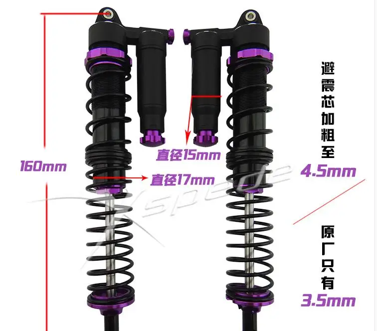 

Xspede HPI Savage Flux Large F All Metal With Negative Pressure Enhancement Shock Absorber