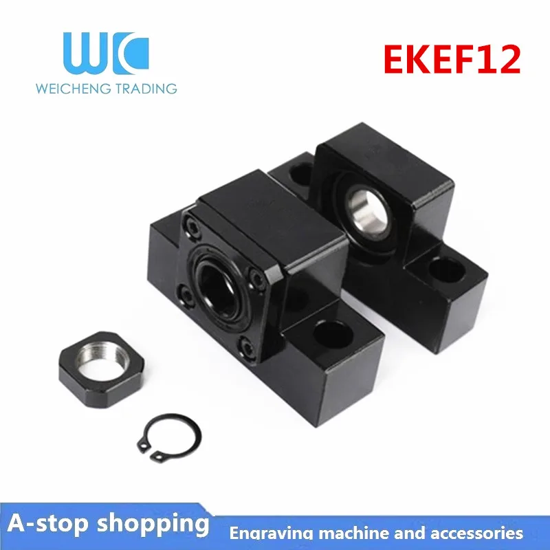 

EK12 EF12 Ballscrew End Supports for SFU4005/4010 Ball screw CNC Part EKEF12 end support