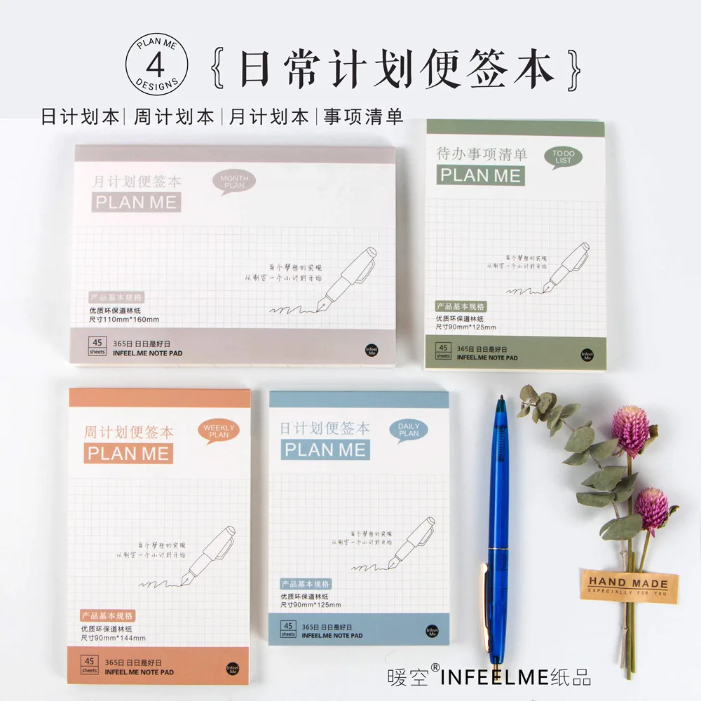 

4 Designs Planner Notebook Weekly Monthly Daily Plan Book Project Agendas 2017 Memo Pad School Office Supplies Stationery