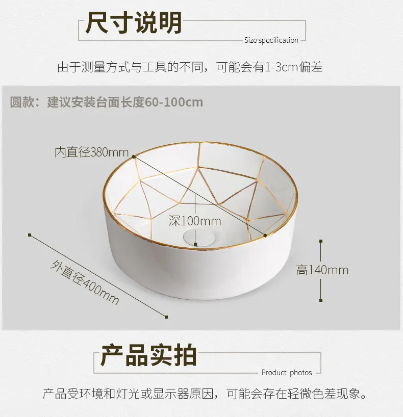 Китайский ручной работы Современный художественный белый сосуд раковина керамическая ванная раковина на заказ ванная раковина круглая белая