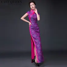 Традиционная Женская длинная Ципао cheongsam grace элегантная тонкая туника высокого качества с длинным рукавом китайское восточное платье qipao AA3198 F