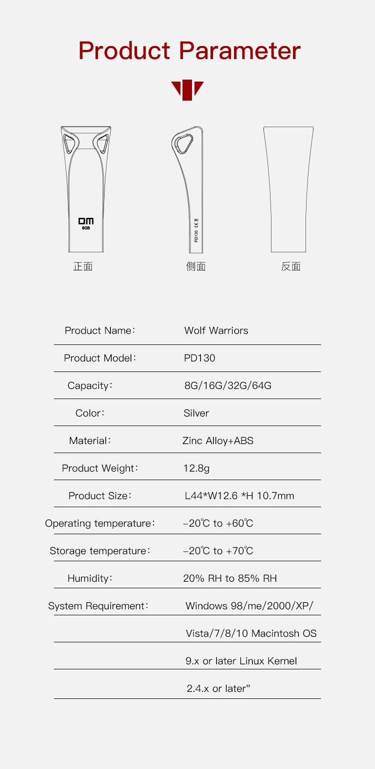 130de-750的尺寸_12