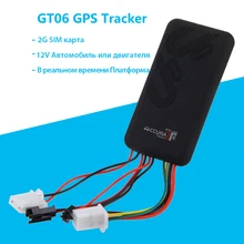 GT06 Car GPS Tracker GSM SMS GPRS Vehicle Tracking Device Monitor Locator Car Tracker for 12V Motorcycle Scooter Without Box