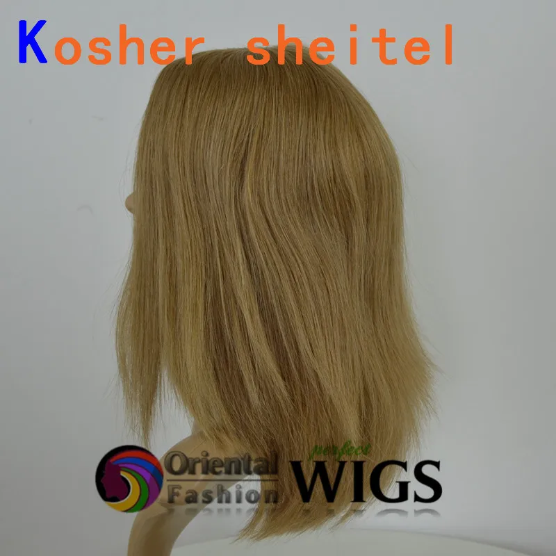 Custom Orthodox 16" 12/16 blonde AAAAA humann virgiin hair Jewish wigs