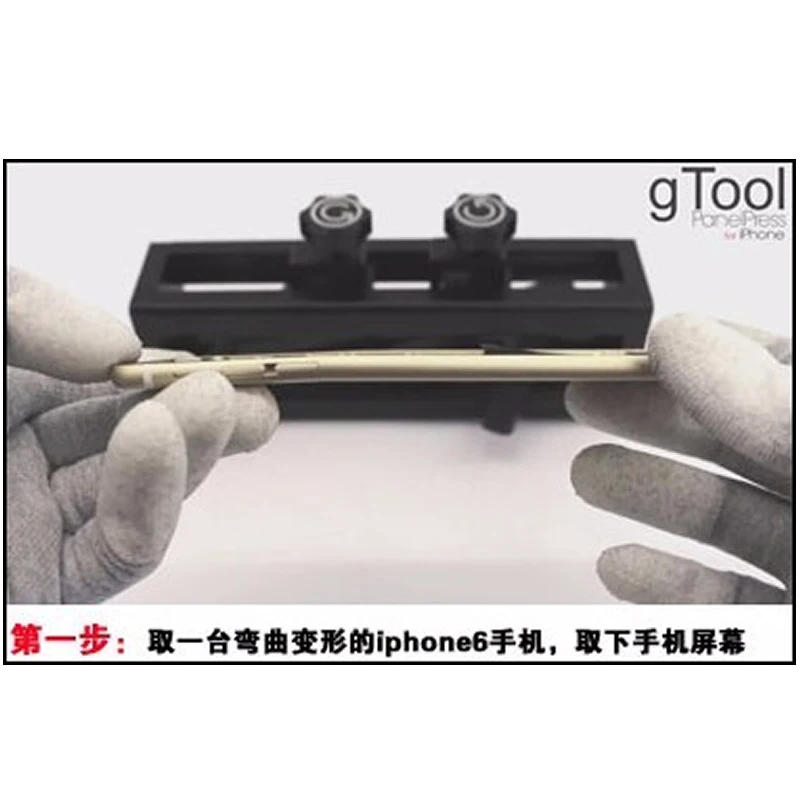 Для iPhone 5 5S 6 6plus gtool панель пресс коррекция изгиба инструмент для ремонта|tool tool|tools