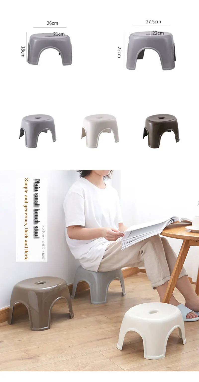 Бытовой малая скамья нескользящий журнальный столик стул пластиковый простой стул для взрослых утолщение детский стул для обуви стул