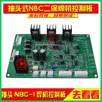 

NBC-270/315/350/500 two-Shield welding machine/gas shield welding machine NBC-1 control circuit board