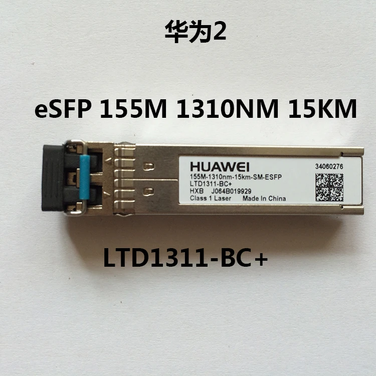 HW корреляционный светильник hisense модуль 155 m 15 km LTD1311 - BC + 34060276 | Мобильные телефоны