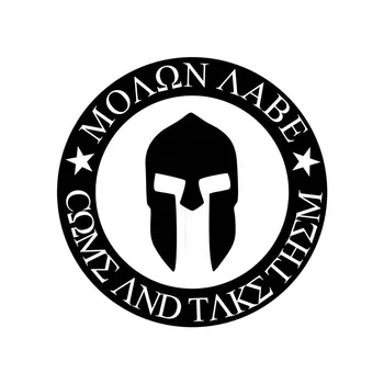 

10CMX10CM Molon Labe Spartan Helmet Fuel Tank Cover Vinyl Decals Car Stickers Black/Silver C1-3166