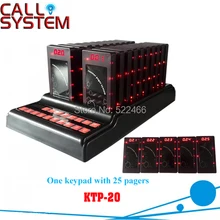 New restaurant wireless paging system guest pager 1 keypad with charger and 25pcs buzzer(sound/flash/vibration)
