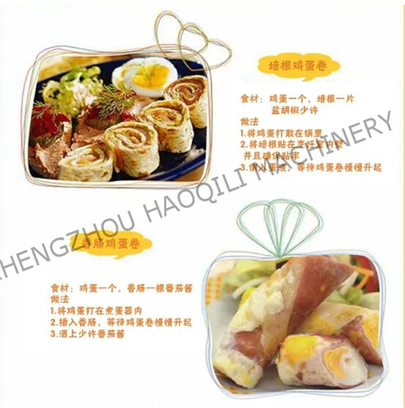 egg roll machine (8)