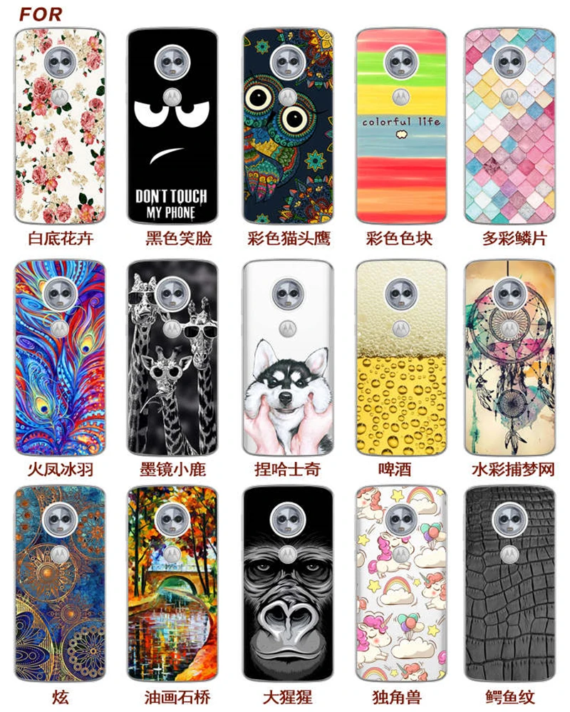 Phone Case For Moto E5 (2)
