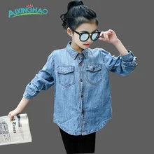 Aixinghao Girls Denim Blouses Cute Girl Shirt Long Sleeve Autumn Children Clothing Teenage Girls School Uniform