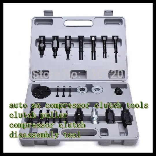 high quality auto ac compressor clutch tools 508 clutch puller