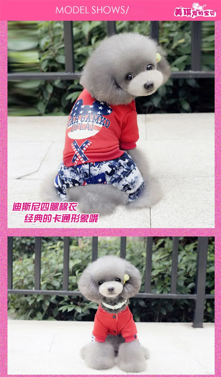 dog clothing 02