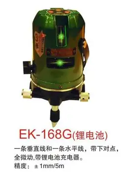 

Fukuda EK-168DP/EK-168DP/EK-268/EK-468 horizontal plumb line laser plumb line instrument