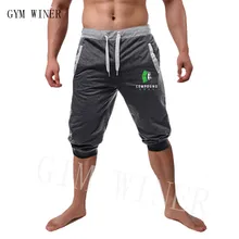 Новые модные летние мужские шорты до колена для отдыха, Цветные Лоскутные шорты для бодибилдинга, бегунов, короткие спортивные штаны, мужские шорты-бермуды