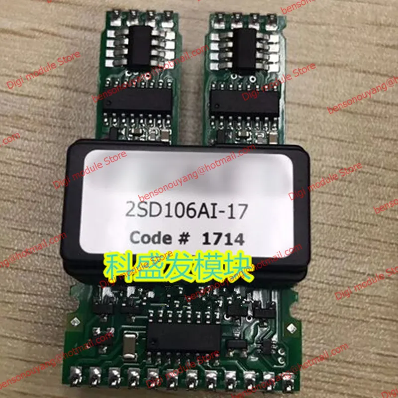 

2SD106AI-17 2SD106AI module Free Shipping