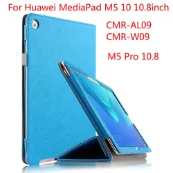 Чехол для huawei MediaPad M5 10 10,8 дюймов Защитная крышка CMR-AL09 W09 из искусственной кожи для huawei Mediapad M5 Pro 10,8 M5 10,8 планшет