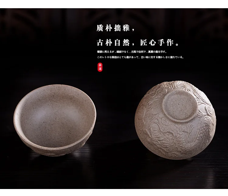 粗陶茶杯_07.jpg