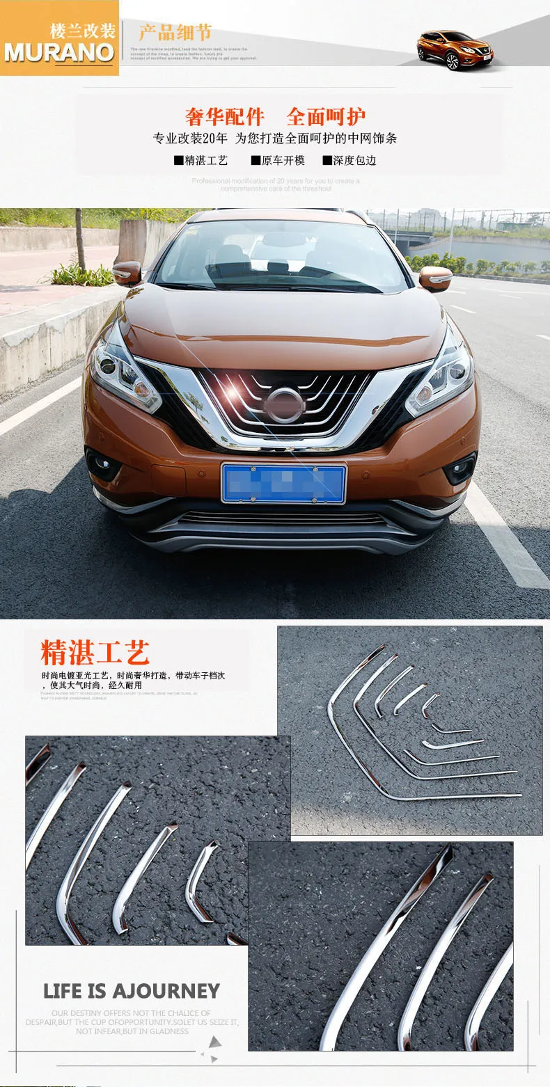 Стайлинга автомобилей Передняя решетка Накладка для Nissan Мурано- автомобилей передний центральный решетка крышки декоративная отделка Интимные аксессуары