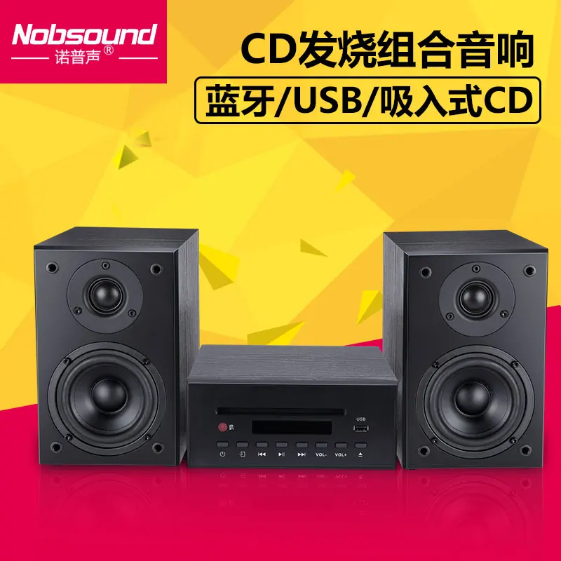 Nobsound MCR 560 рабочего стола Bluetooth комбо домашняя кровать мини CD стерео