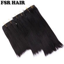 8-20 дюймов Цвет#2 натуральный черный высокая температура Синтетические волосы для наращивания двойной уток прямые волосы пучки для женщин