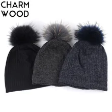 Женская Шапка-бини с енотовый помпон, зимние простые ребристые Мягкие Теплые Мешковатые шапки-Боб с помпоном из натурального меха для девочек, балавака