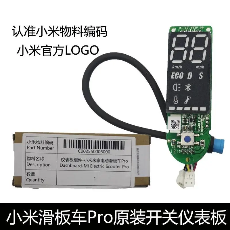 Xiao mi jia M365 mi электрический скутер приборная панель Bluetooth BT приборная плата Материнская плата контроллер аксессуары