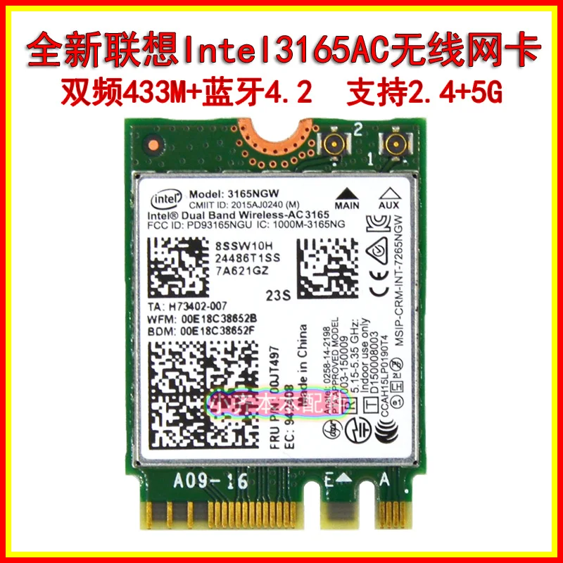 

Lenovo E460 E560 B71 dedicated Intel 3165 AC dual-band wireless network card FRU: 00JT497