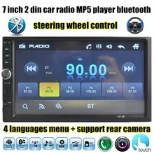 7 Inch Double 2 Din Car Radio Mp5 Mp4 Bluetooth Audio Radio Stereo steering wheel contrl