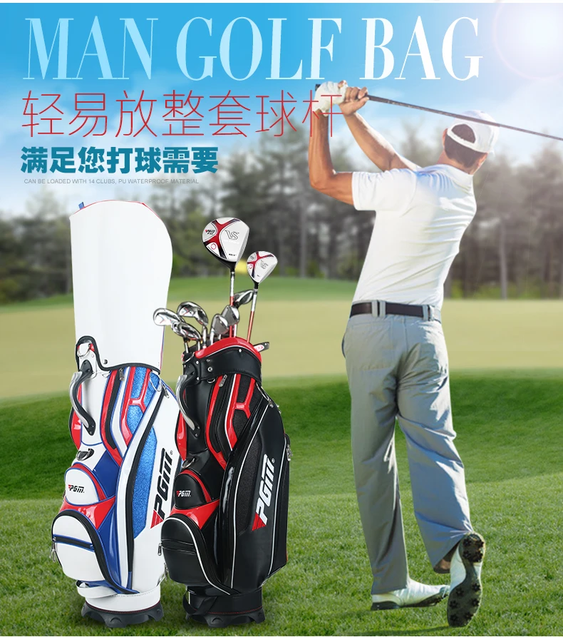 Лидер продаж! Высокое качество Фирменная Новинка PGM Гольф сумка для Для мужчин 2 цвета PU Гольф Стандартный мяч мешок с крышкой