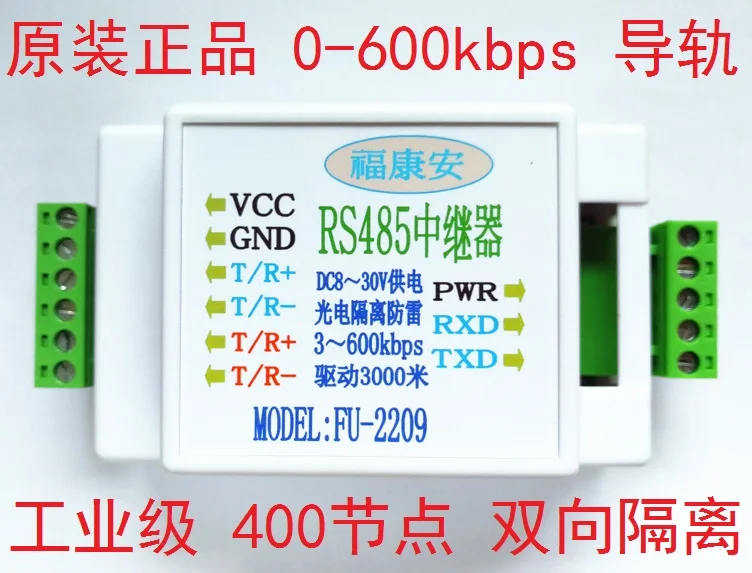 

RS485 Relay 485 Hub Installation of Lightning-proof Guideway of One Way, Two Ways, Three Ways and Four Ways