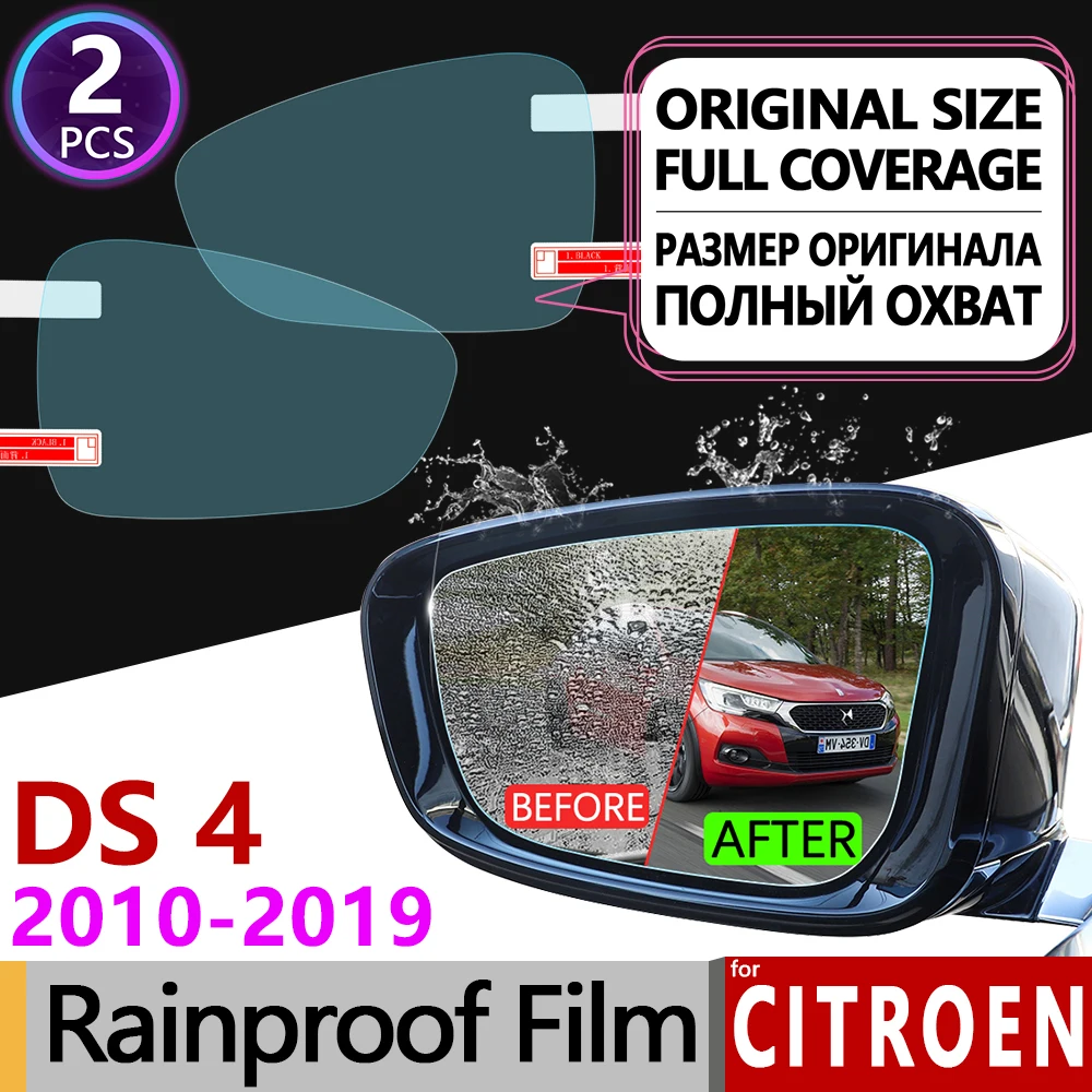 Для Citroen DS 4 DS4 Crossback 2010 ~ 2018 полное покрытие противотуманная пленка зеркало заднего