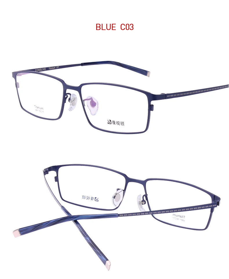 Титановое мужское стекло для глаз es рамка квадратная титановая прогрессивная стеклянная близорукость стекло для глаз es Мультифокальные очки оправы для мужчин V8911