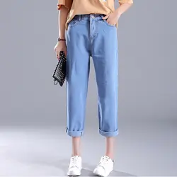 Плюс Размеры осенние женские Хлопковые джинсы штаны Высокая Талия Свободные ботильоны-Длина джинсы карандаш брюки шаровары джинсы
