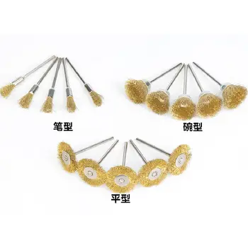 

2.35mm Shank Copper Wire Brush Wheel Rotary Burrs Metalworking Mold Polishing Copper Grinding Head Metal Rust Cleaning Abrasive