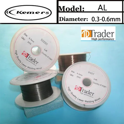 20m/Roll Kemers Laser Reel welding wire Trader AL Filler metal Aluminum