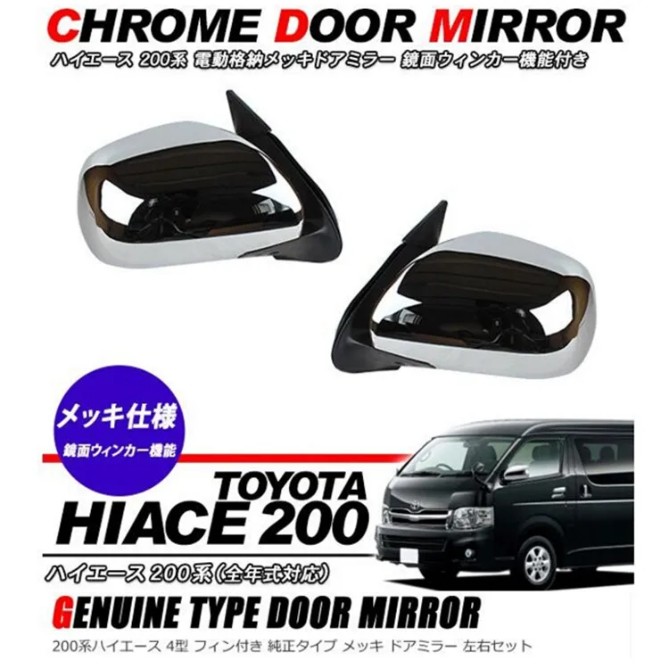

2005-2017 Chrome NO LED Electric and manual rearview mirror