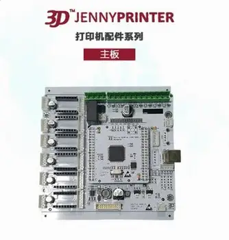 

2019 Jennyprinter 3D printer main board z370