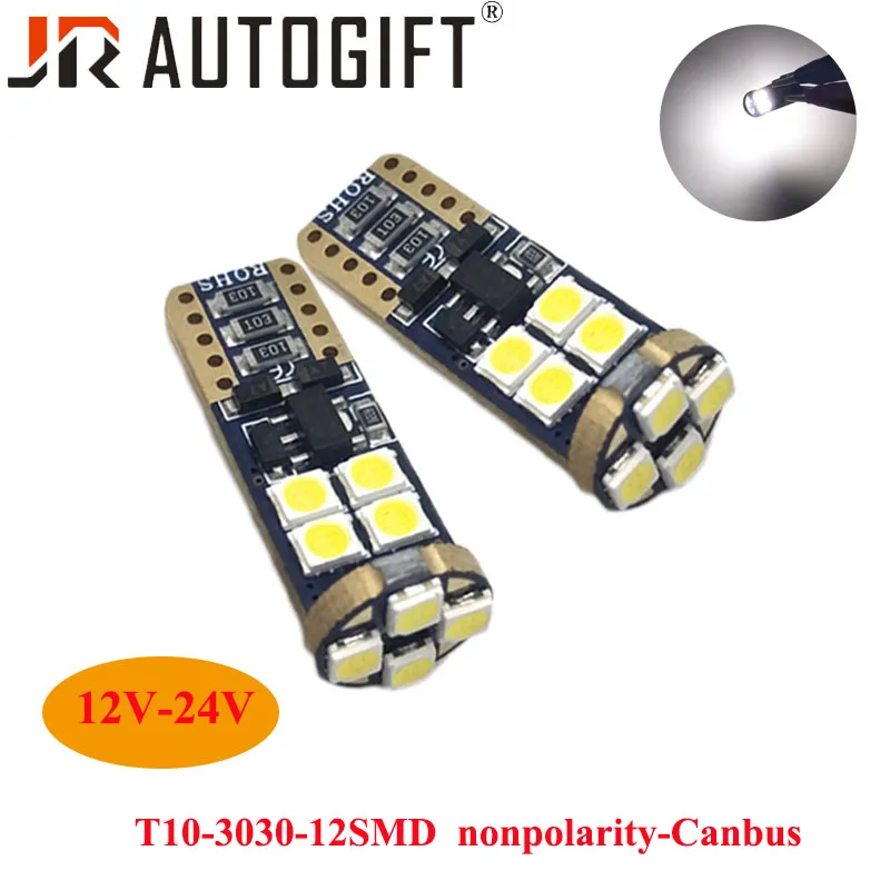 10 шт. CANBUS 12SMD 3030 неполярность 12В 24В белая Автомобильная боковая задняя фара T10 | Сигнальная лампа -32847426027