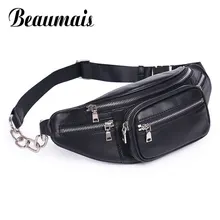 Beaumais натуральная кожа поясная сумка женская поясная сумка забавная поясная сумка Женская Мужская поясная сумка на цепочке для телефона DF0301