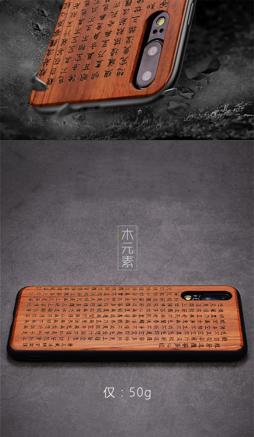 Carved Wood Case For Huawei P20 Pro Shockproof  TPU Bumper Cover For Huawei P20 Lite Case Wood Shell P20 Pro (4)