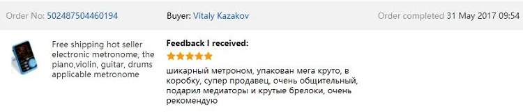 Пианино барабан гитара для начинающих портативный цифровой метроном инструмент энтузиаст пианино Скрипка Гитара барабан метроном тон генератор